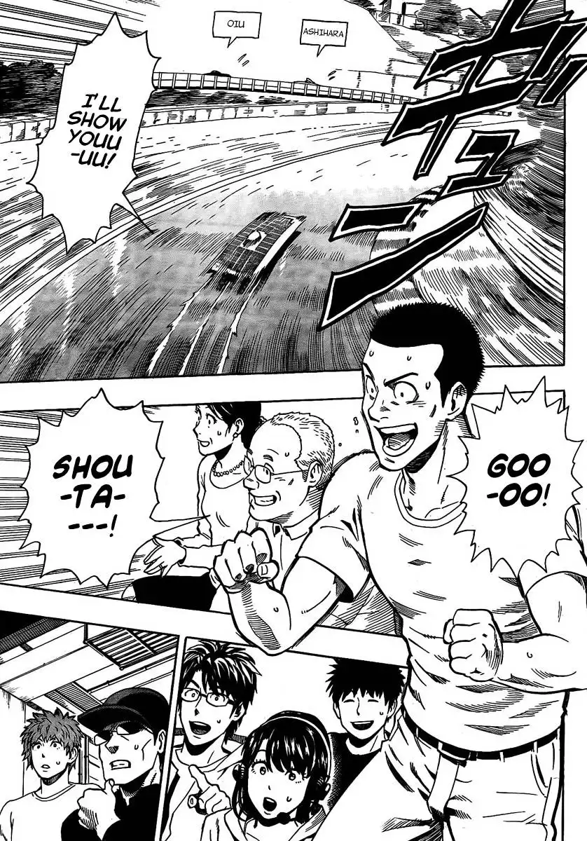 Donten Prism Solar Car Chapter 9 28